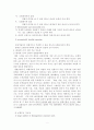 테러보험 2페이지