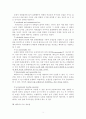 테러보험 3페이지
