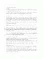 테러보험 4페이지