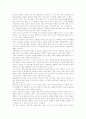 톨스토이와전쟁과평화 2페이지