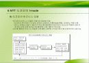 모바일 컨텐츠의 비즈니스 모델 전망과 과제 23페이지