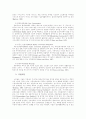 장기요양보험 5페이지