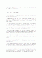 독후감 모음 50개!! 9페이지