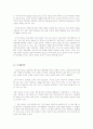 독후감 모음 50개!! 74페이지