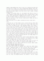 사이트 분석[아우디] 5페이지