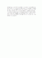 FAT16과 FAT32, NTFS와 UNIX, LINUX FS를 비교 2페이지