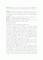 멀티미디어 시스템 7페이지