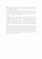 치료적 개입 기법 7페이지