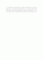 직소모형을 7차교과서에 적용하기 7페이지