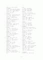 토익중요단어(동사,명사,형용사,부사) 6페이지