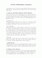 정신상태 검사(MentalStatus Examination) 1페이지