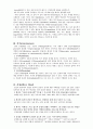 정신상태 검사(MentalStatus Examination) 2페이지