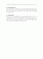 정신상태 검사(MentalStatus Examination) 5페이지
