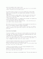 mosaic chapter 7 해석- Courage begins with one voice 2페이지