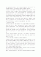 국민연금의 문제점과 해결방안(최고의 자료~!~!~!~!~!~!) 23페이지