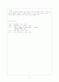 영락제의 정책활동 6페이지