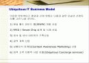 [유비쿼터스 컴퓨팅] Ubiquitous Computing 43페이지