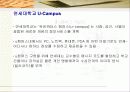 [유비쿼터스 컴퓨팅] Ubiquitous Computing 52페이지