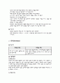 중환자실 케이스스터디(폐렴,천식,울혈성심부전,MR,TR) 2페이지