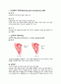 중환자실 케이스스터디(폐렴,천식,울혈성심부전,MR,TR) 7페이지