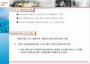 산업구조 분석을 통한 e–Marketplace 분석 26페이지