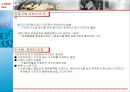 산업구조 분석을 통한 e–Marketplace 분석 27페이지