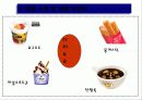 롯데리아 경영관리 14페이지