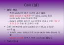 [기술조사 발표]ATM(Asynchronous Transfer Mode) 12페이지
