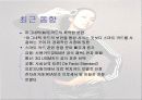 [기술조사 발표자료] 스마트카드 기술 22페이지