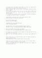 Mosaic Chapter 1 해석-My country 3페이지