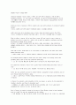Mosaic Chapter 10 해석- Soapy Smith 1페이지
