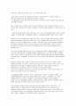 Mosaic Chapter 10 해석- Soapy Smith 2페이지