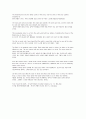 Mosaic Chapter 11 해석- Touch the earth 3페이지