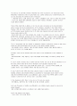 Mosaic Chapter 5 해석- Tracks to the Future 2페이지