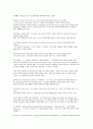 Mosaic Chapter 9 해석- Ethnocentrism 3페이지