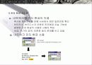 [기술조사]전자화폐 12페이지
