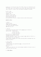 [기업분석] 인터넷 음반쇼핑몰[HOTTRACKS.CO.KR] 4페이지
