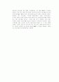 [기업분석] HSBC(The Hongkong and Shanghai Banking Corporation Limited) 7페이지