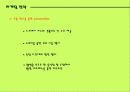 山(두산)산소주의 시장점유율 확대 마케팅 전략 28페이지