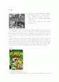 [예술과 사회 리포트] COMIX 4페이지