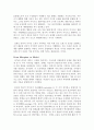 지식경영이란무엇인가 4페이지