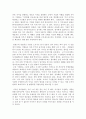 지식경영이란무엇인가 7페이지