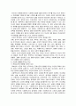 사회복지사의 재교육 및 소진실태 15페이지