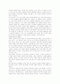 자살이라는 사회적 현상에 대해 4페이지