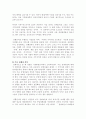 기업상황분석에서 SWOT분석 환대업체의 SWOT분석 7페이지