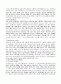 사회복지서비스 전달체계(사회복지협의회,경북사회복지협의회) 7페이지