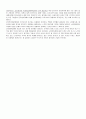 소니는 왜 삼성전자와 손을 잡았나 를 읽고 (김경준 저) 6페이지