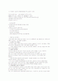 패키지 여행상품 7페이지