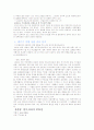 패키지 여행상품 8페이지