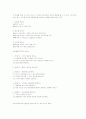 서비스와 고객만족 10페이지